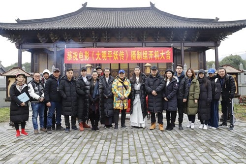 索斯光影2018首部網(wǎng)絡電影《大明平妖傳》象山開機