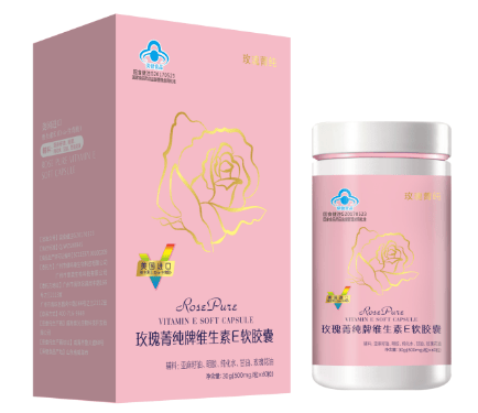 刷臉時代的養顏神器：玫瑰菁純牌維生素E