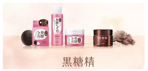 高絲黑糖精Premium | 黑糖發(fā)酵成分帶來(lái)絕世美肌