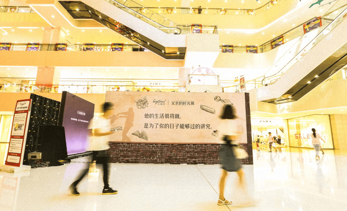 大時代《父親的時光展》線下舊物展活動，為父親送上一份特殊的禮物！