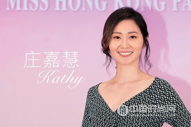 2018香港小姐入圍20強(qiáng)佳麗莊嘉慧90后珠寶設(shè)計(jì)師來自晉江
