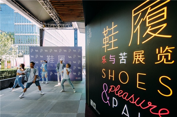 時(shí)尚與藝術(shù)跨界潮玩，三里屯太古里8月驚喜鉅獻(xiàn)！