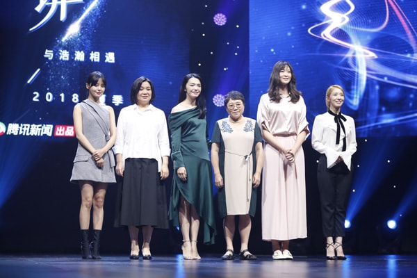 女性力量閃耀星空 星空演講升級(jí)完美收官