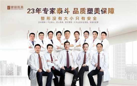 “好產(chǎn)品不做廣告是不負責任的”，去眼袋第一品牌上榜《非誠勿擾》