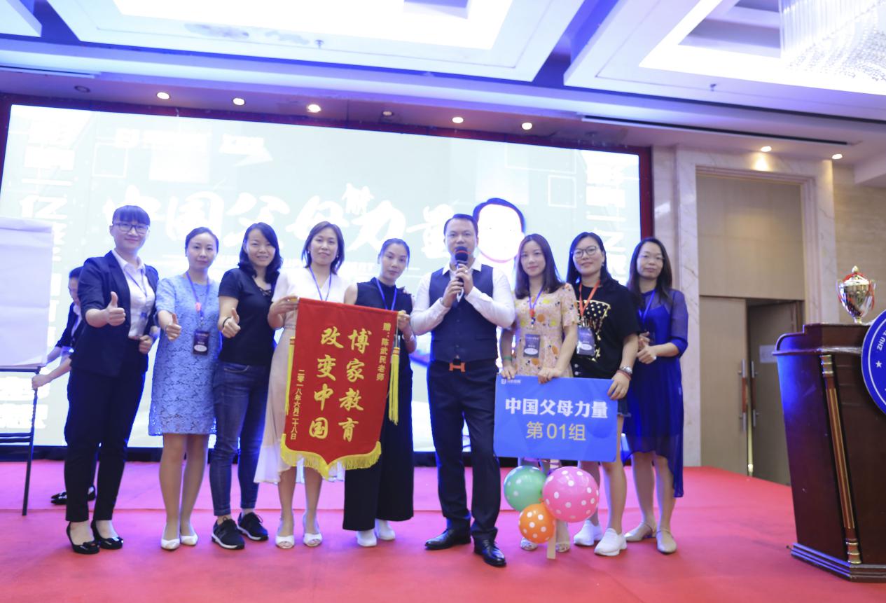 博家教育深度解析家庭教育的失敗，熊孩子為何為非作歹