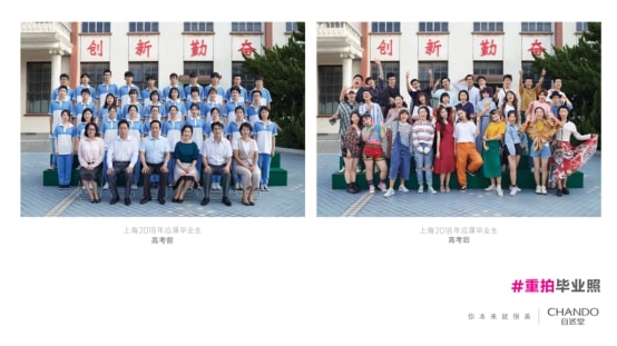 標(biāo)簽，標(biāo)準(zhǔn)，統(tǒng)統(tǒng)不要！現(xiàn)在就來重拍畢業(yè)照