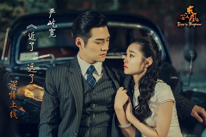 嚴(yán)屹寬為電視劇《小樓又東風(fēng)》演唱OST《近了，遠(yuǎn)了》搭配MV片花上線