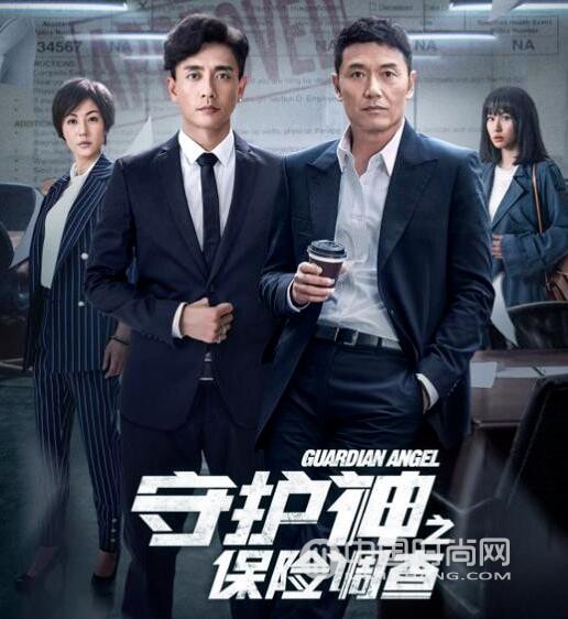 兄弟播完后波什么？守護神之保險調查接檔兄弟