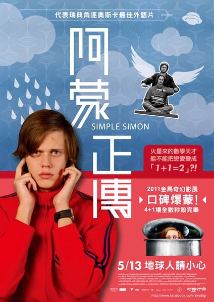http://m.omega3-ala.com/pics/default/download/0009a085114bf44b84c4d5f367217445.jpg