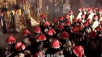 康熙王朝經(jīng)典片段  期待一位這樣的領導