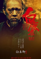 張豐毅