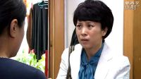 司令兒媳的親媽偷了人家的身份證娶人家的存款，偷著取了十萬塊