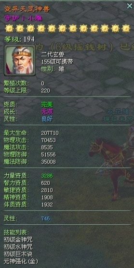 http://m.omega3-ala.com/pics/default/download/01d1a8fbaa64fc217b573d7d3f81f6c5.jpg
