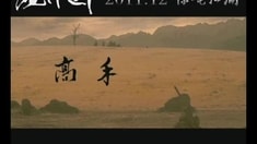 粵語版預(yù)告片