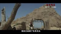 護(hù)寶傳人亂世冒險(xiǎn)就在山西衛(wèi)視每晚7：35