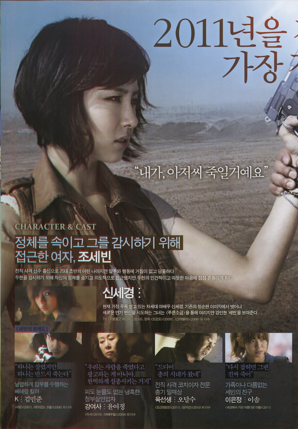http://m.omega3-ala.com/pics/default/download/0424a803bc5c59df8b030b1ef836f84c.jpg