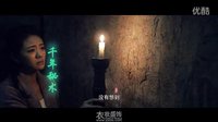 先行版電影預告片[衣妝盛飾]