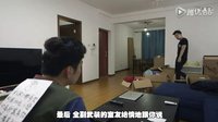 【說的就是你2】第一話：你和室友在斷網時做的那些事兒
