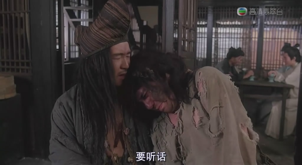 濟(jì)公（粵語） 電影劇照（1）