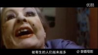 毛骨悚然：這結局，也是夠爛的