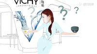 【肌緣巧合】薇姿攜手詩詩，全新出發(fā)