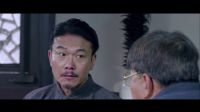 《陰陽先生之末代天師》預(yù)告