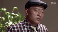 鄉村愛情6 吃飯篇