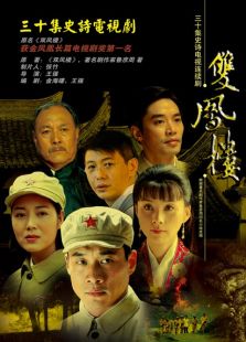 暗戰(zhàn)風云