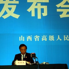 劉冀民