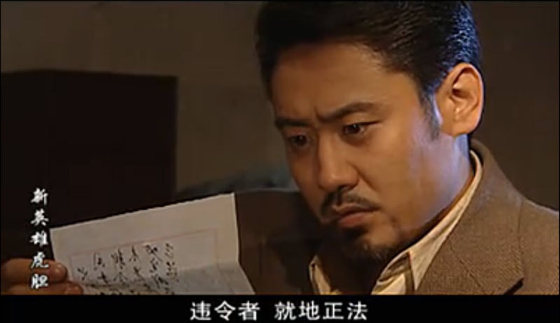 《新英雄虎膽》劇照(2)