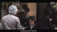 消失打看-導(dǎo)演陳宏一談蜜蜂消失