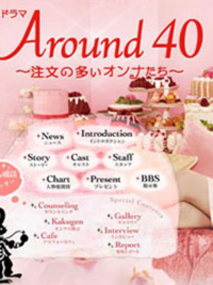 http://m.omega3-ala.com/pics/default/download/0a2b7a916a463e8d14c17b38dfec0595.jpg