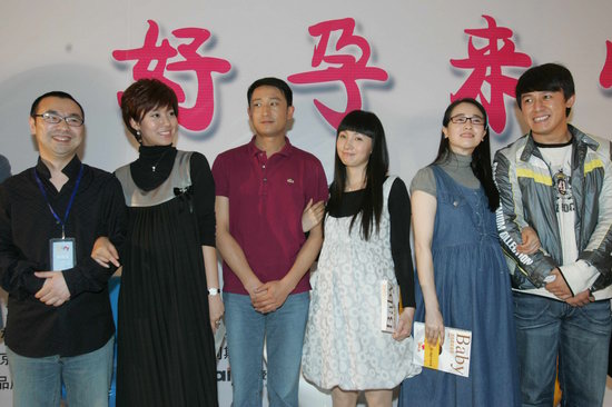 準(zhǔn)媽媽四重奏  開機(jī)發(fā)布會