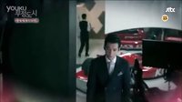 [百度鄭京浩吧] 無情都市 ep9_預告