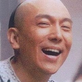 周中和?