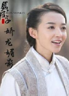 鐵猴子傳奇之?huà)升埫挠? />
												</a>
											</div>
											
											<div   id=