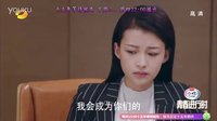 《十五年等待候鳥》13集預告