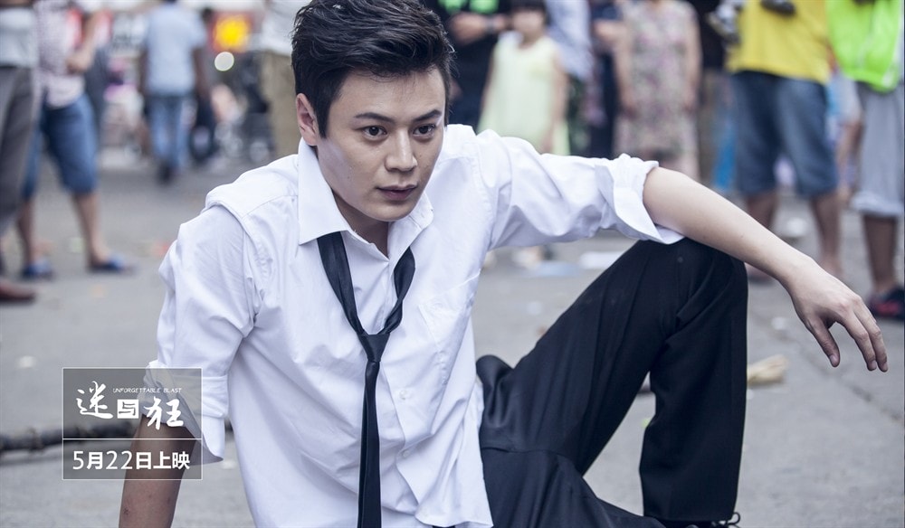 迷與狂 高清劇照