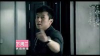 《奶爸的愛情生活》宣傳片 關(guān)曉彤