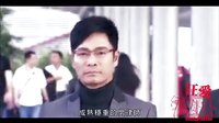 《熟男有惑》預(yù)告片
