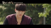 一條來自夏木弟弟的告白——電影《夏有喬木 雅望天堂》“白色愛情”版預告