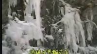葉青歌仔戲【蛇郎君】–但見遠(yuǎn)山雪茫茫『曲調(diào)： 柳燕娘』