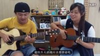 搞笑！吉他彈唱 唐伯虎點秋香《紅燒雞翅膀我喜歡吃》 致敬經典！_標清