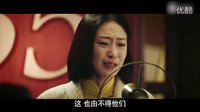 《畢業歌》付辛博板磚拍鬼子