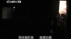 香港版預(yù)告片