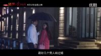 深情一秒變搞笑！《微微一笑很傾城》終極預告“微笑CP”Real甜蜜_超清