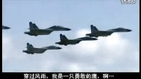 鷹隼大隊 藍色的夢