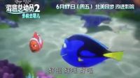 新世紀(jì)瘋狂英語配音作品　海底總動(dòng)員３預(yù)告片　張騫予