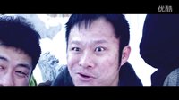 賊大膽兒之盜墓計劃（院線）宣傳片5月12日全網(wǎng)上映