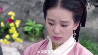 《女醫(yī)明妃傳》允賢因看醫(yī)書遭父親焚書